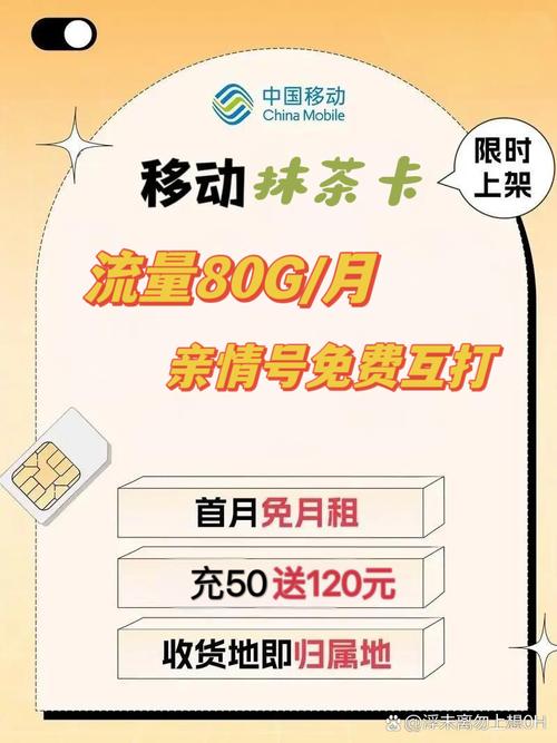 归属地自选的流量卡,流量卡归属地是什么意思 第6张 归属地自选的流量卡,流量卡归属地是什么意思 第6张