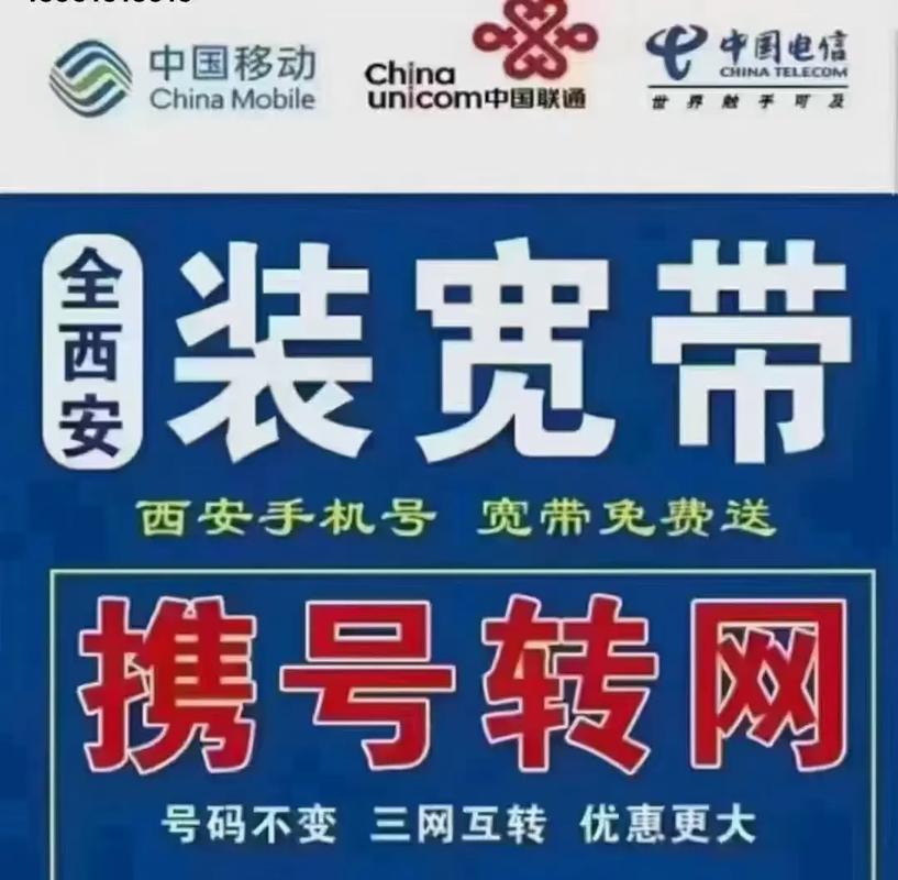 不限流量卡和宽带，不限流量不限带宽