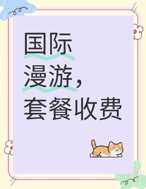 泰国7天无限流量卡（泰国7天无限流量卡多少钱）