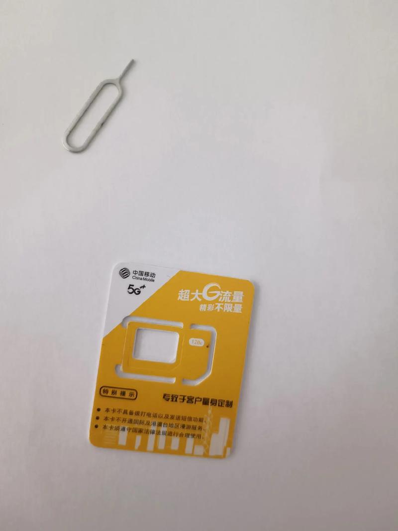 抖音流量卡靠谱吗电信（抖音上电信19元200g流量卡）