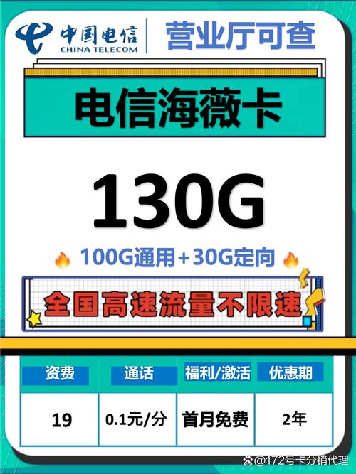 流量卡区通道（流卡区域不匹配什么意思）