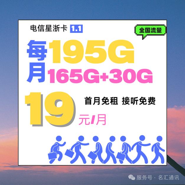 宽带绑手机卡无限流量（宽带绑手机卡无限流量可以用吗）