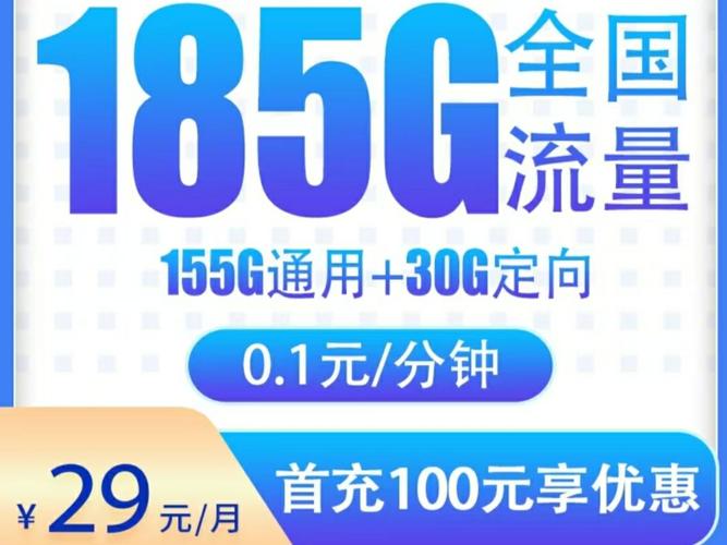 花卡省外流量（花卡流量是全国流量吗）  第2张