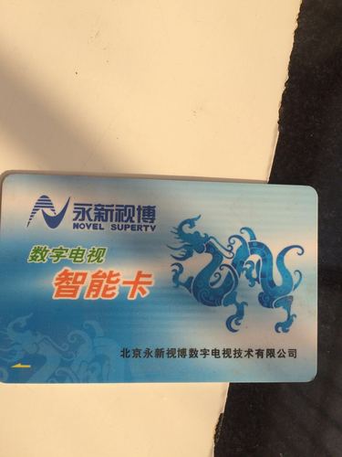 流量卡优惠20年？流量卡年卡  第3张