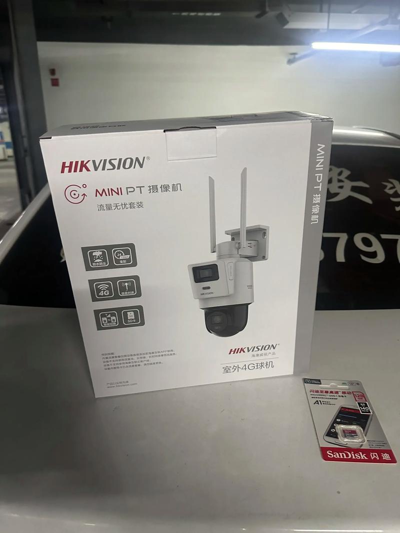 家用监控流量卡，家用监控流量卡多少g合适  第5张