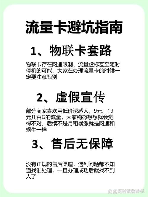 最快网速的流量卡，网速比较快的流量卡  第1张