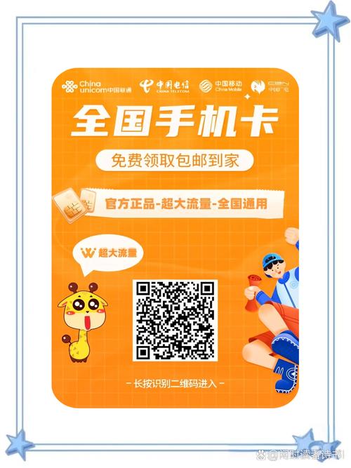 线下实体店有流量卡吗？实体店办流量卡要钱吗  第4张