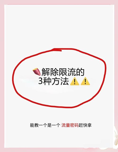 怎么查流量手机卡？怎么查流量手机卡是否注销  第5张