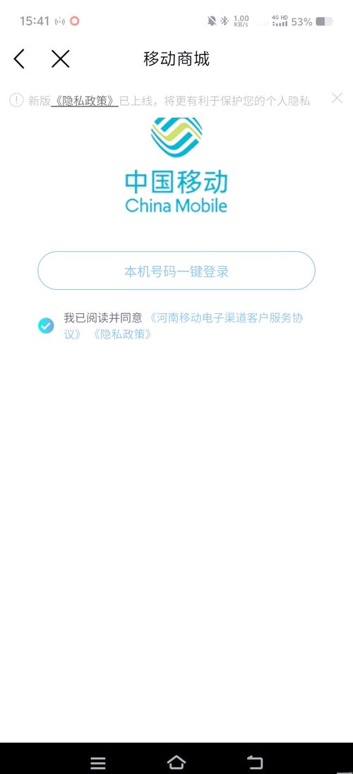 流量卡二次验证，流量卡验证失败  第1张