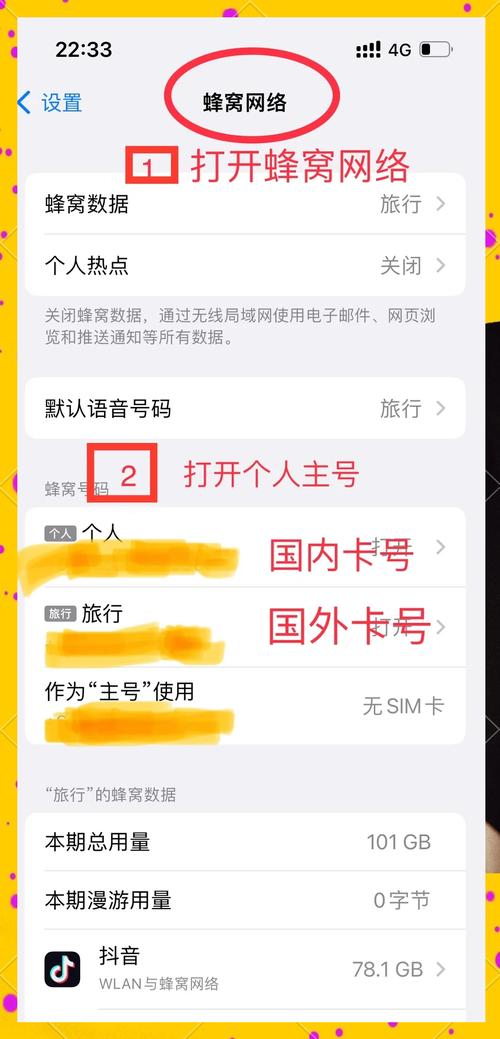 流量卡没有验证码（流量卡收不到验证码）  第7张