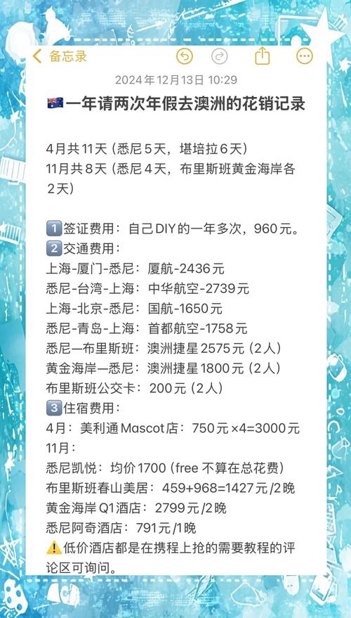 澳洲旅游流量卡，澳大利亚流量卡  第7张