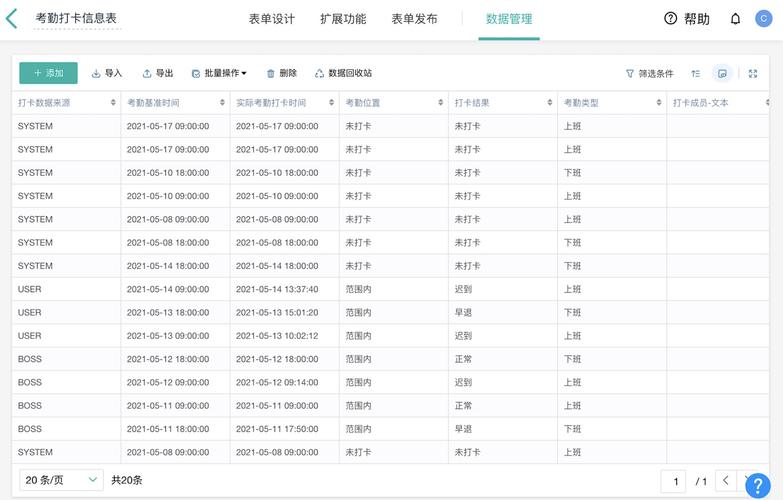 钉钉无限流量卡，钉钉5g无限流量卡
