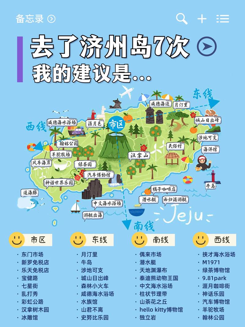 流量卡济州岛，德州流量卡