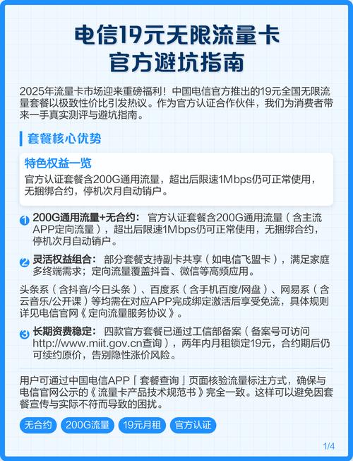 流量卡能开热点，流量卡能开热点吗?苹果手机  第1张