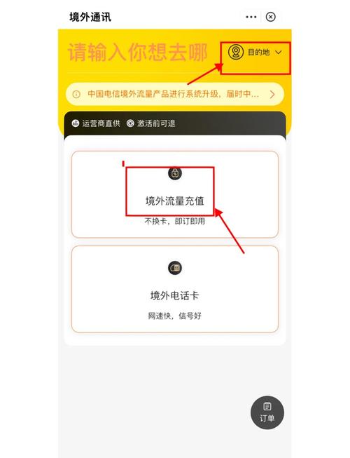 流量卡能开热点，流量卡能开热点吗?苹果手机  第2张