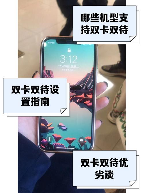 双卡双待的流量，双卡双待怎么设置流量用哪个卡  第4张