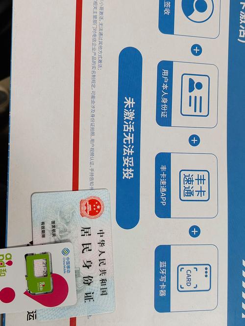 手机卡流量无限推荐（手机卡无限流量不限速）  第1张