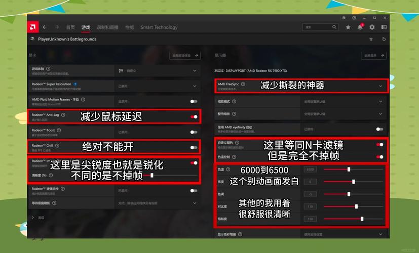 用流量吃鸡卡？用流量吃鸡卡怎么回事  第3张