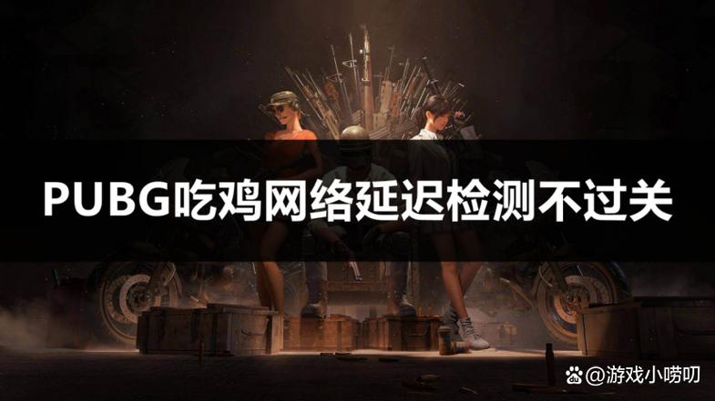 用流量吃鸡卡？用流量吃鸡卡怎么回事  第4张
