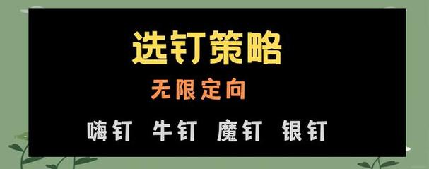 钉钉送流量卡？钉钉送流量卡怎么操作  第6张