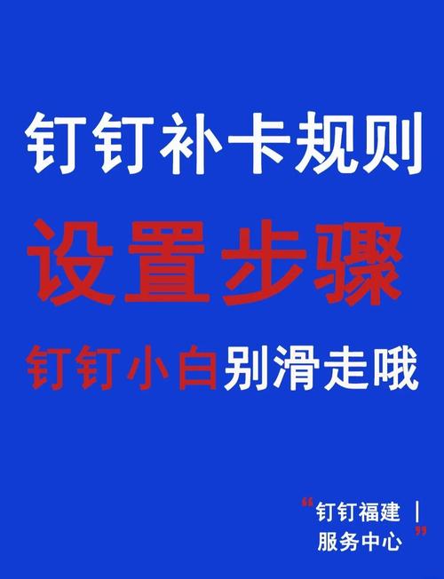 钉钉送流量卡？钉钉送流量卡怎么操作  第7张