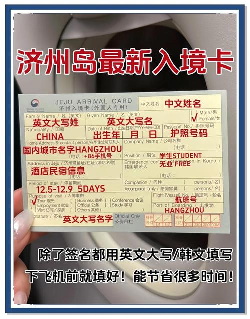 济州岛机场买流量卡，济州岛机场免税店  第5张
