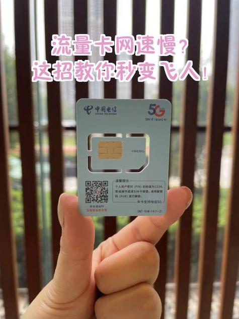 流量非常卡顿(流量很卡什么原因) 第3张 流量非常卡顿(流量很卡什么原因) 第3张