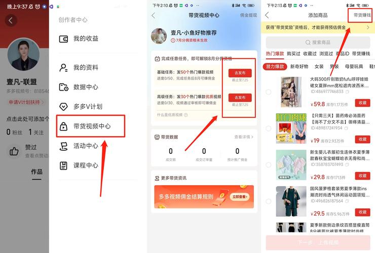 直播带货流量卡（直播带货流量卡怎么用）  第5张