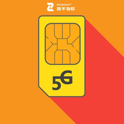 纯5g流量卡，5gb流量卡  第1张