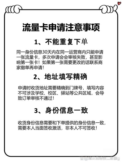 9元流量卡长期(9元纯流量卡) 第3张 9元流量卡长期(9元纯流量卡) 第3张