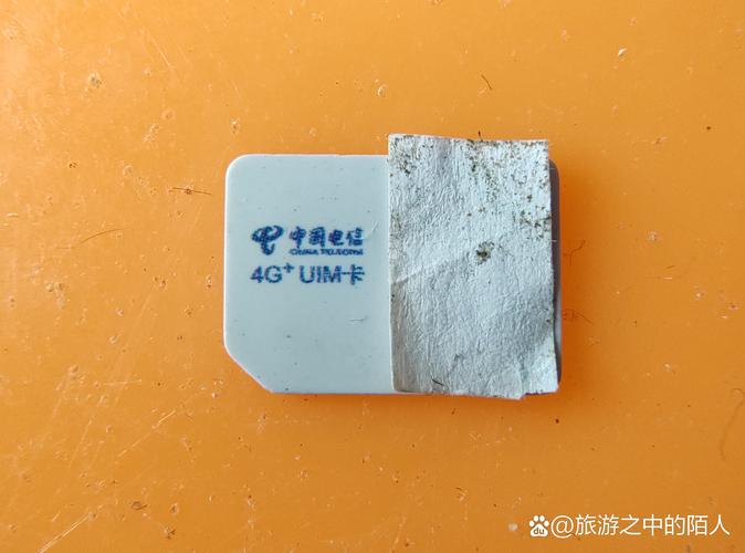 流量卡玩游戏卡？流量卡玩游戏卡怎么回事  第4张