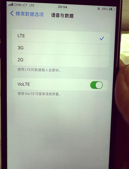 流量卡苹果无服务？苹果手机流量卡无服务  第2张
