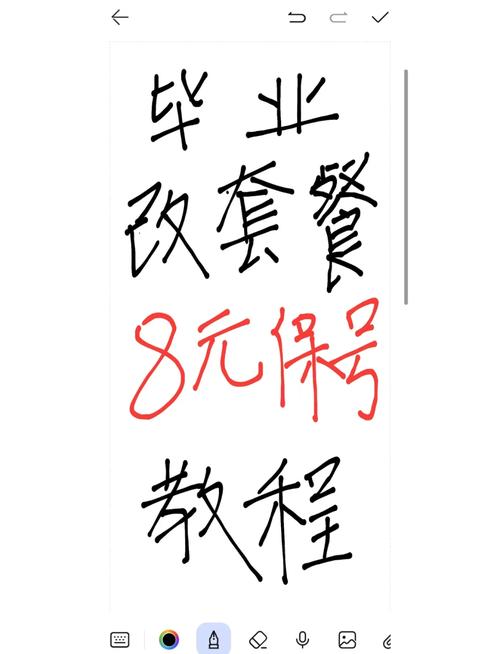 校园卡毕业后流量，校园卡毕业后流量会清零吗  第2张