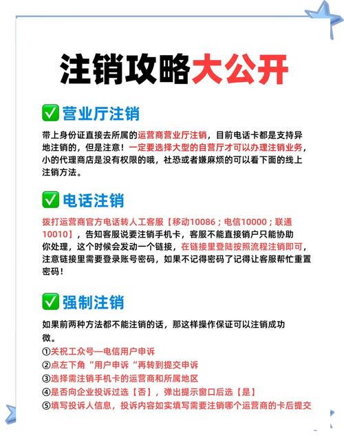 湖南中国电信流量卡？湖南中国电信流量卡全国通用吗  第5张
