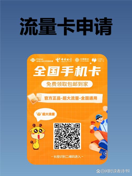 线下门店流量卡，实体店的流量卡多少钱  第3张