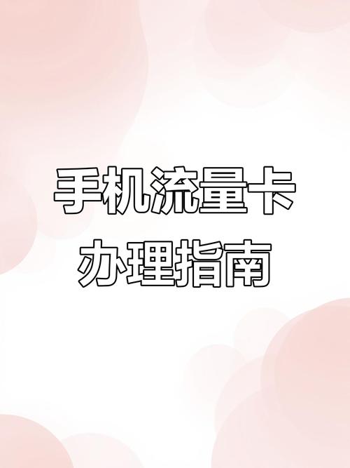 宿舍流量卡顿怎么解决（宿舍流量卡顿解决方案）  第4张