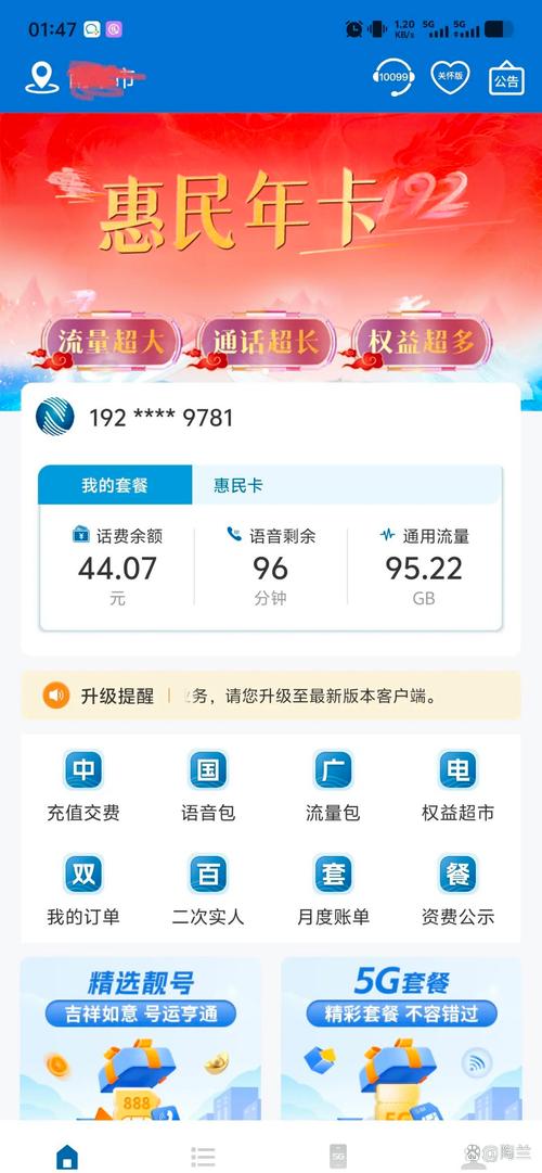 副卡能办流量（副卡能办流量学生卡吗）