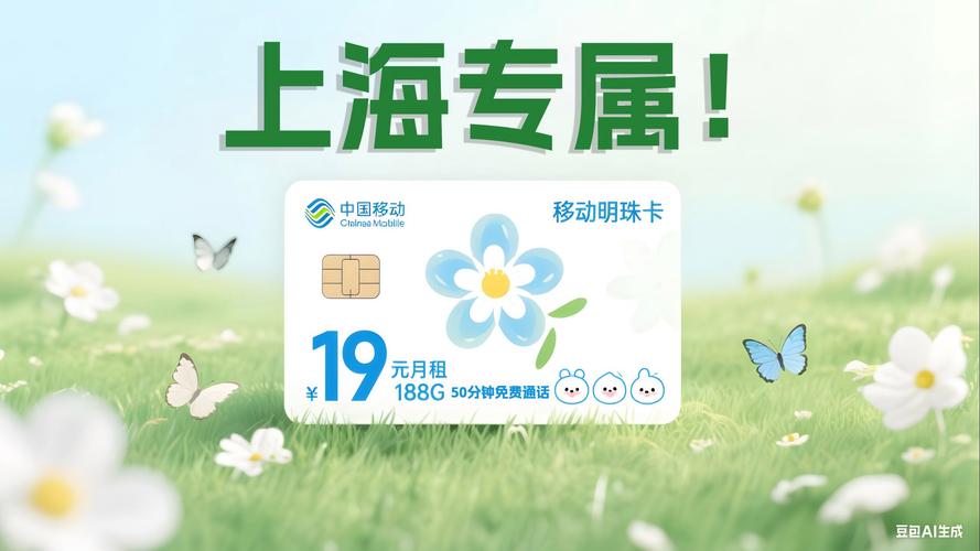 正规流量卡电话卡推荐，正规的流量卡