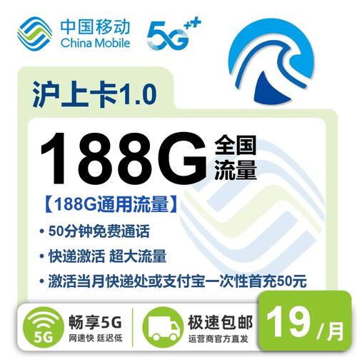正规流量卡电话卡推荐，正规的流量卡  第5张