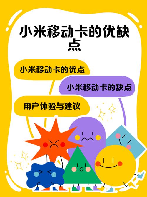 移动不限速大流量卡，移动不限速的流量卡  第2张