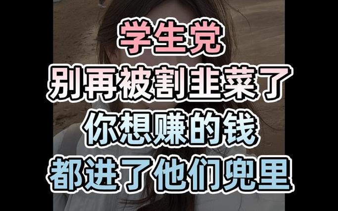 在学校怎么买流量卡（怎么用学校流量）