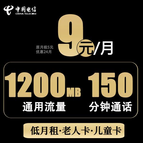 日租卡流量是什么意思？日租卡流量限额怎么办  第6张