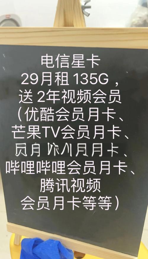 小红书抖音流量卡(小红书上的流量卡是真的吗) 第4张 小红书抖音流量卡(小红书上的流量卡是真的吗) 第4张