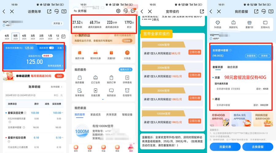 云南联通正规流量卡？昆明联通流量卡