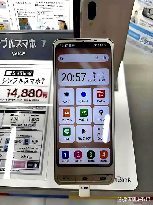 去日本需要买流量卡嘛（去日本流量问题如何解决）  第4张