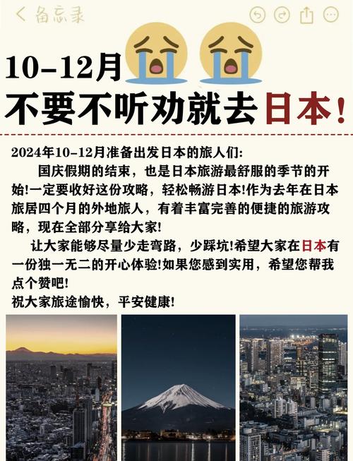 去日本需要买流量卡嘛（去日本流量问题如何解决）  第6张