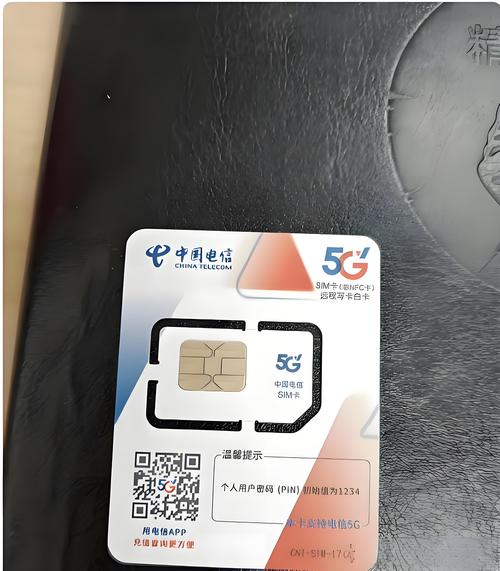电信流量卡归属地湖北？电信流量卡归属地查询  第2张