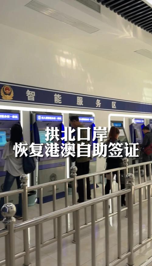 澳门拱北流量卡（澳门最便宜的流量卡）
