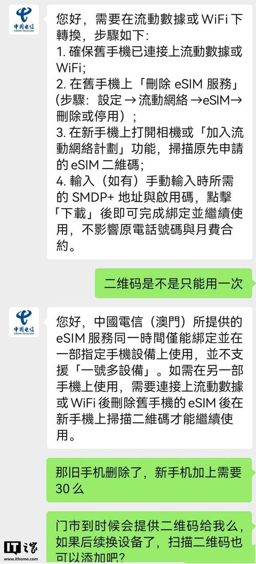 澳门拱北流量卡（澳门最便宜的流量卡）  第2张