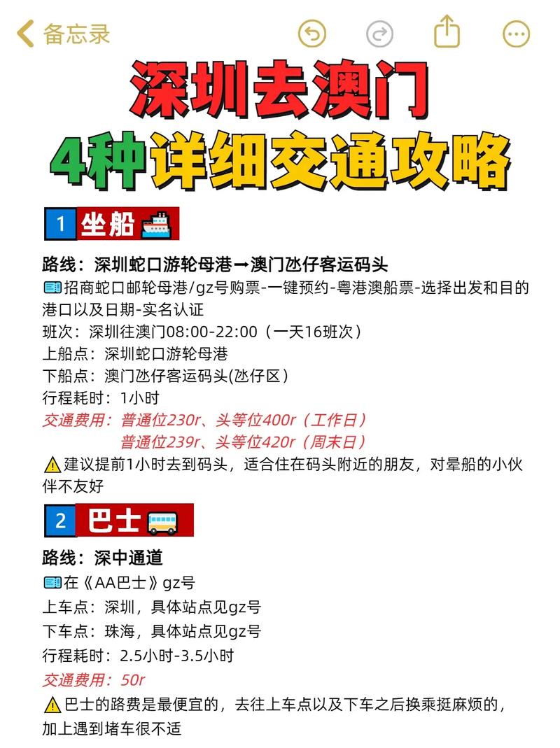 澳门拱北流量卡（澳门最便宜的流量卡）  第6张